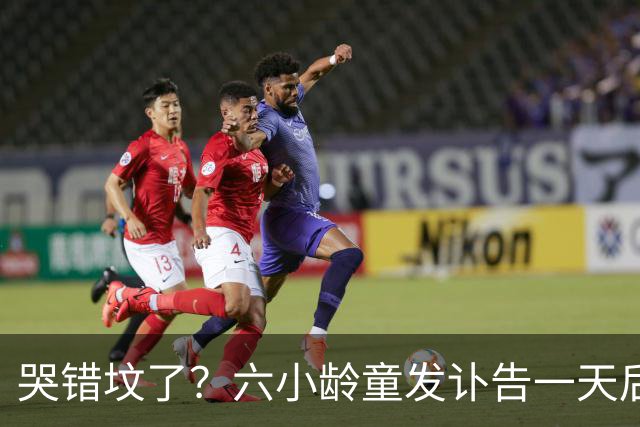 哭错坟了？六小龄童发讣告一天后，离谱事出现，步入秦海璐后尘